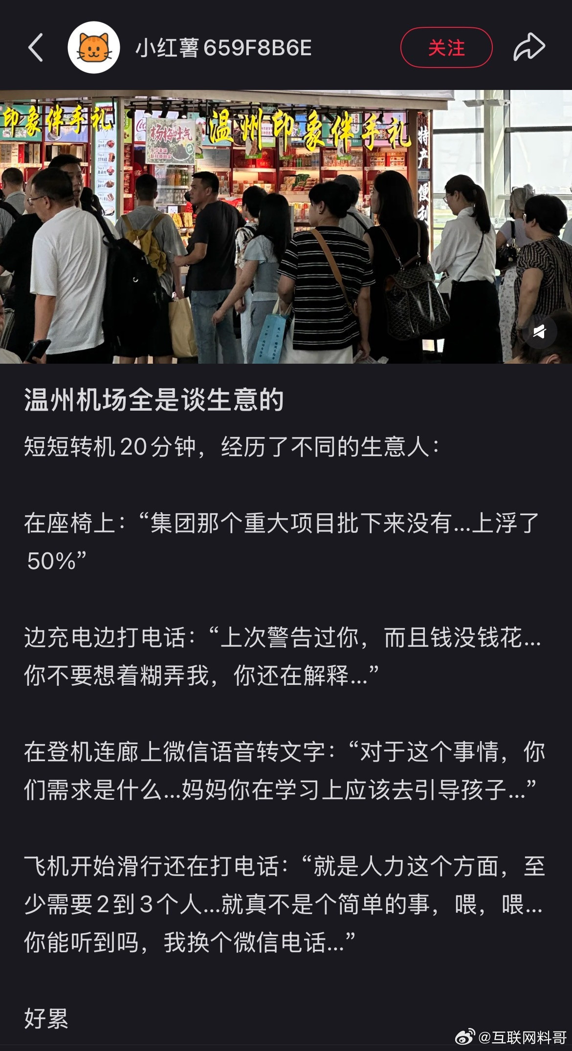 就这地方，但凡是个人都是老板吧。。。​​​