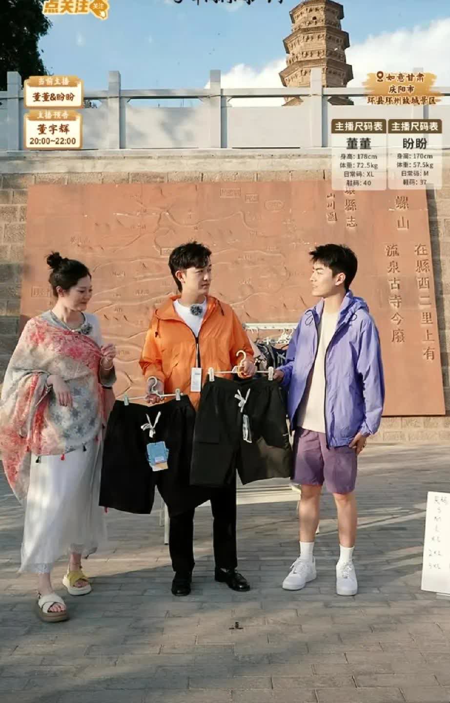截止到晚上七点，与辉同行总销售额达到了4200万。让大家没想到的是，