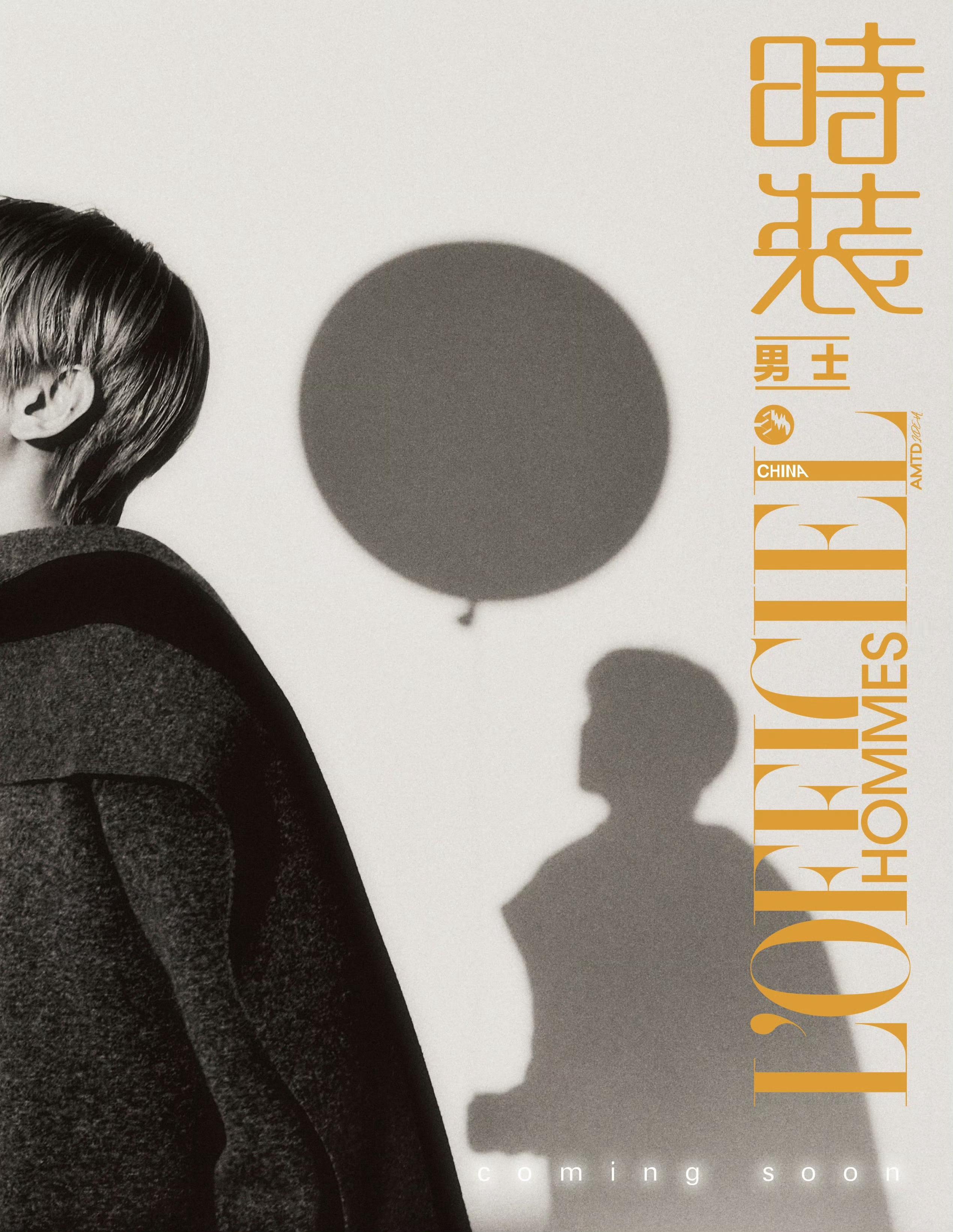 边伯贤×L'OFFICIELHOMMESNovember2025.边伯