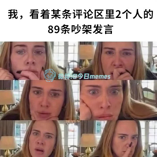 人生如戏（9gag）今日meme今日memes