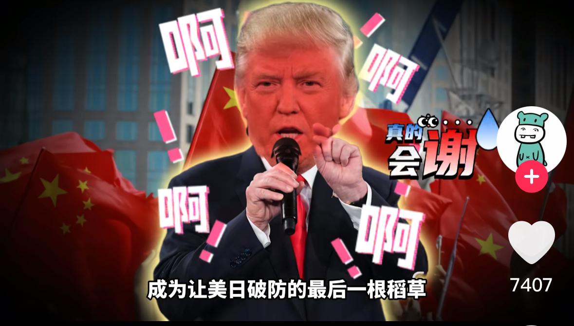 泰国不停火，打出功德、又给东大涨脸。泰国王唯一一次出国，看来收获颇丰……为什