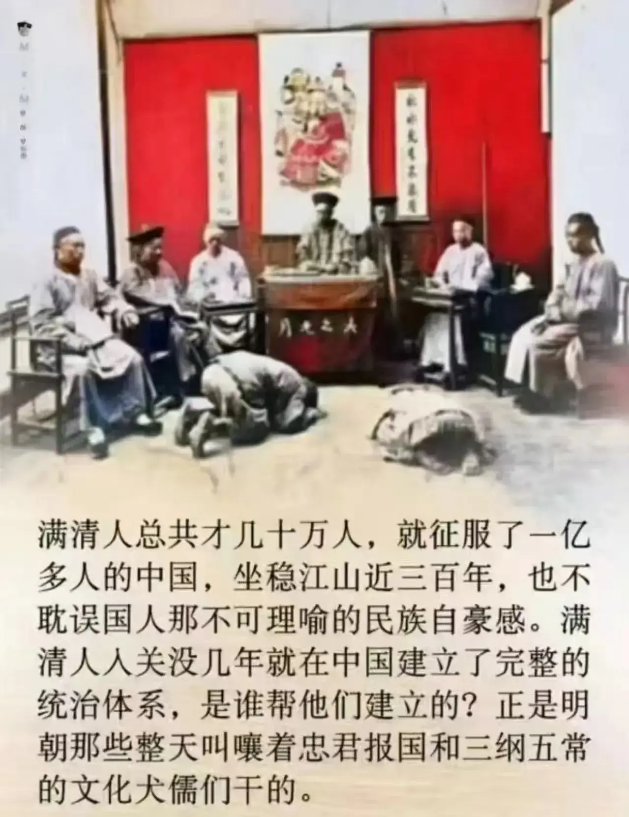 清朝的灭亡是腐儒误国？