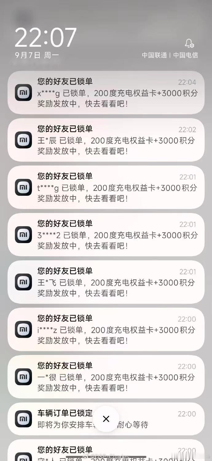 4分钟，10000台，这个数字确实有点让人愣神。打开小米汽车APP，N90准现车