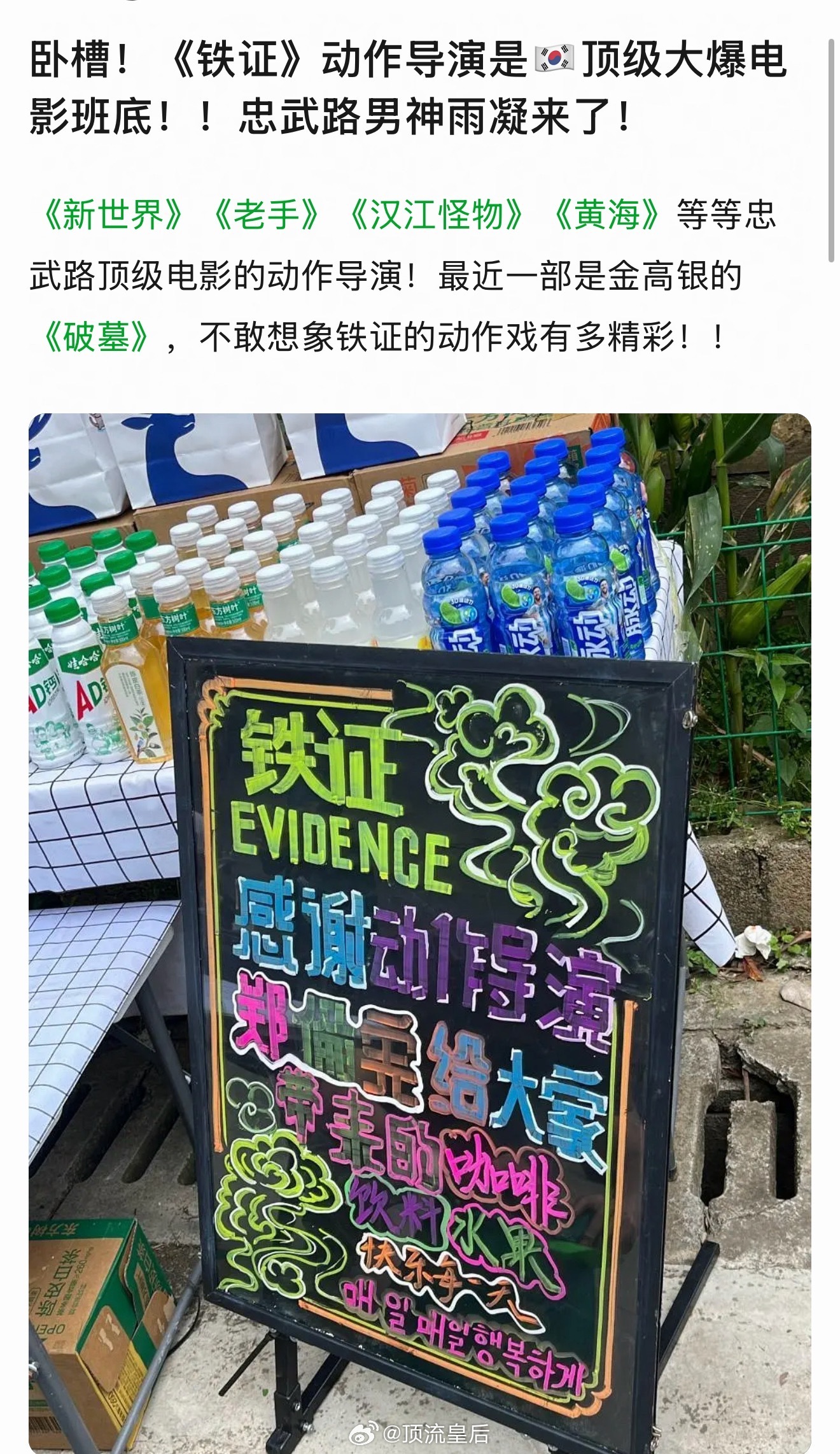 没记错的话刘宇宁在铁证里戏份不多吧，而且这一番怎么回事大家也都清楚吧。有点吹太