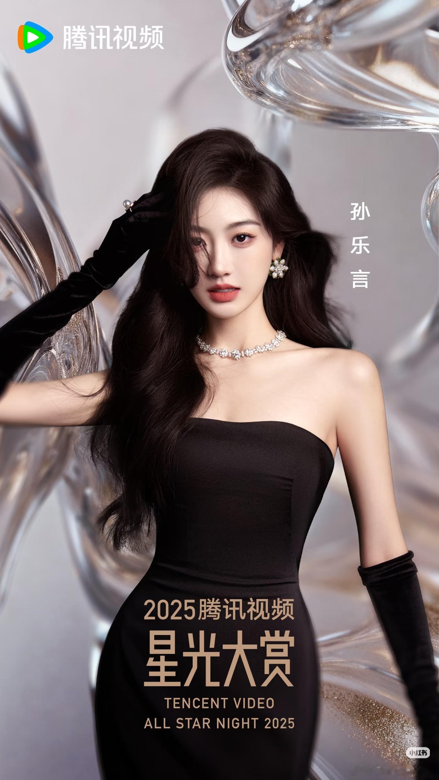 12月，工作都吻上来吧言子～加油！