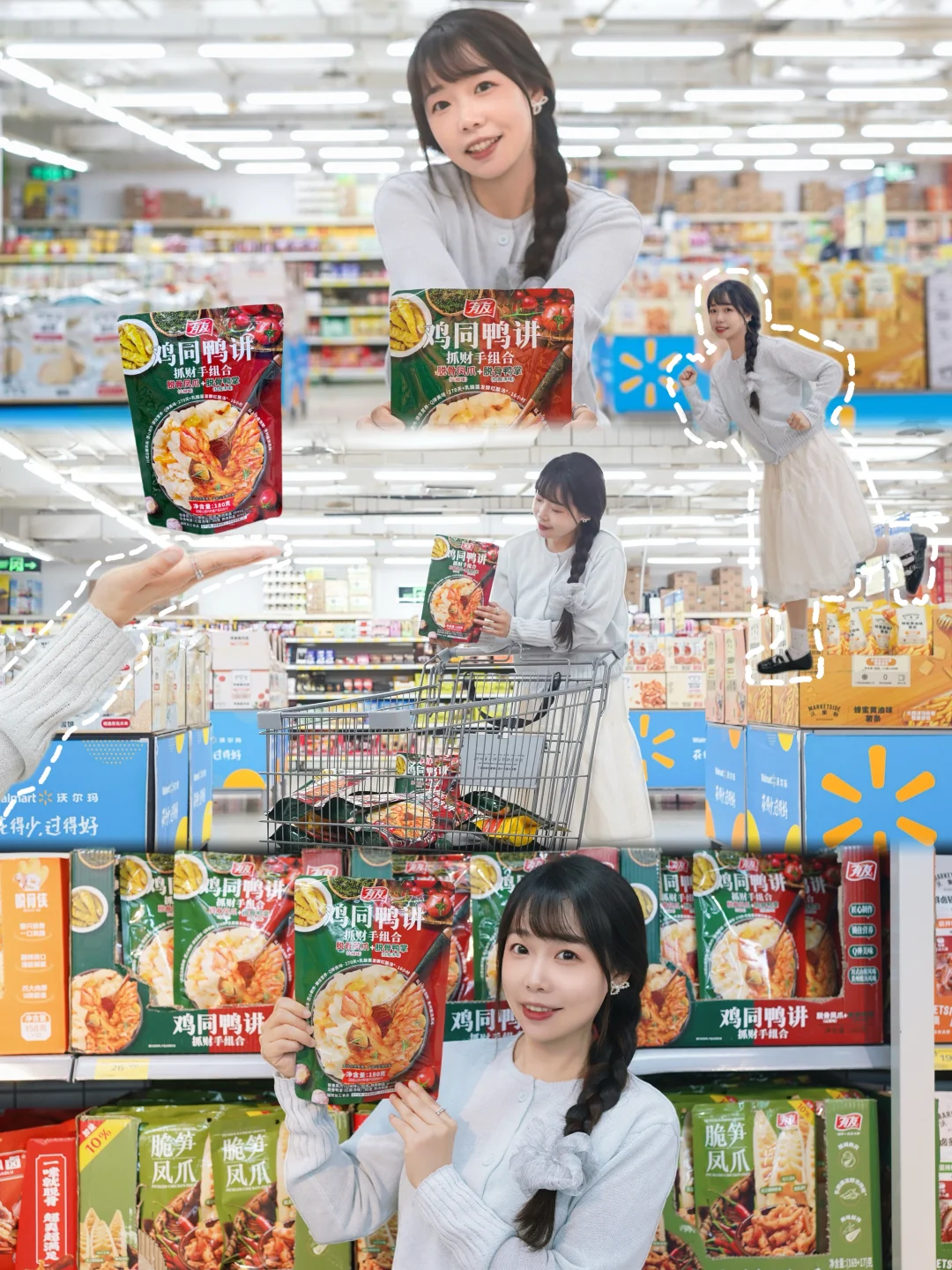 超市顺手拿的…没想到好吃到无限回购