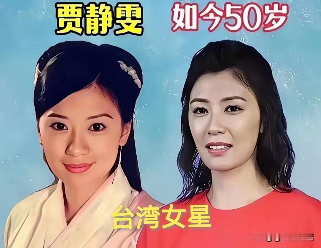 岁月从不败美人！盘点台湾女星的璀璨人生林青霞可是咱们这一代人心中的女神啊！今