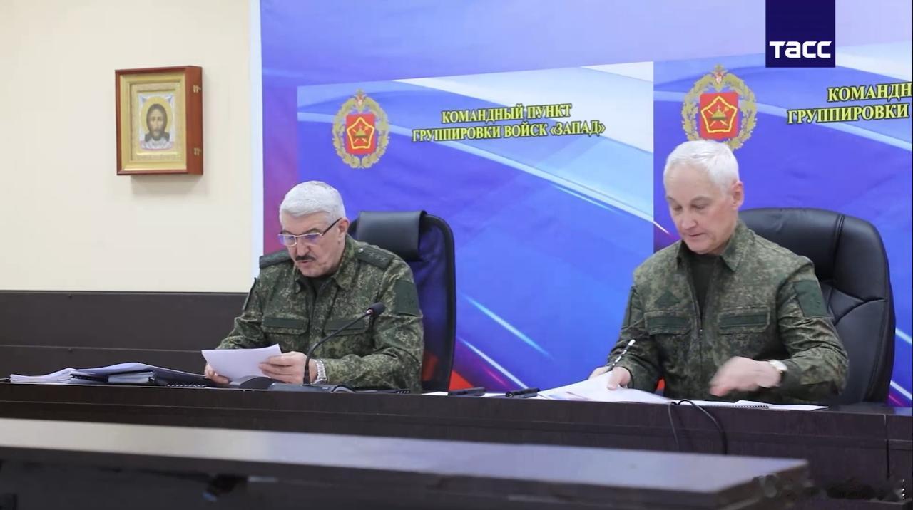 俄罗斯国防部长别洛乌索夫问及库普扬斯克目前是否处于清理阶段，结果俄军西部集群司令