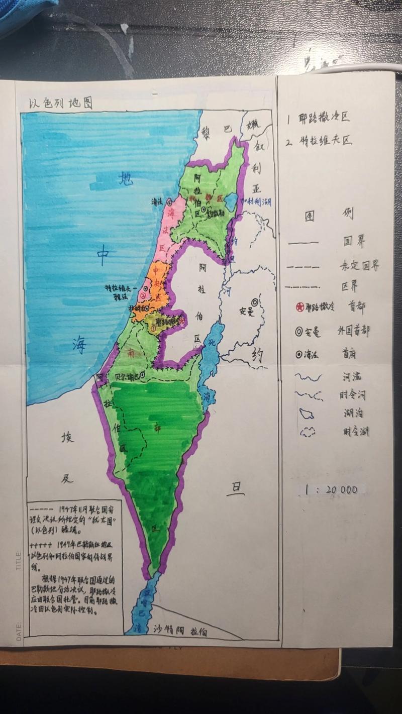 以色列这是图个啥？本来自己在中东就是另类，和每一个国家都是世仇，不夹着尾巴和邻国
