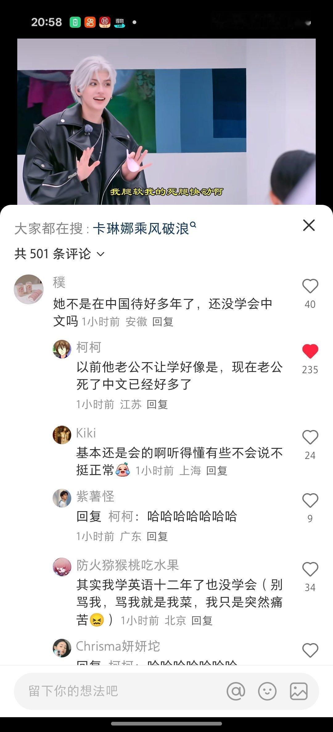 我不行了​​​