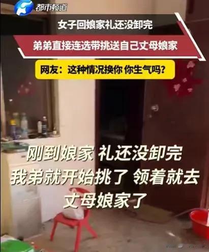 河南，大年初一一过，女子就准备了很多礼品，拿回娘家拜年，结果她回到娘家，还没有