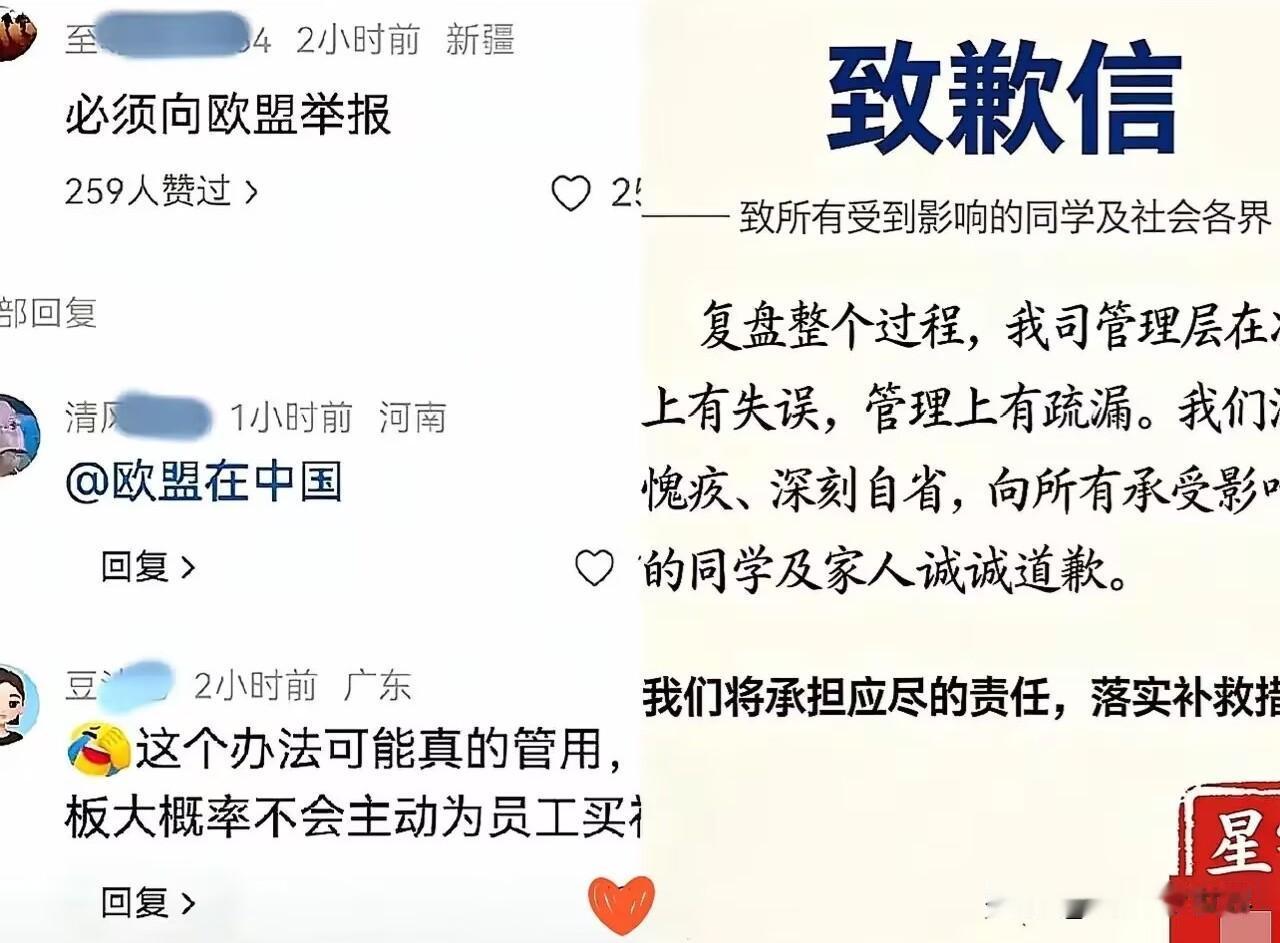 企业为啥慌了？因为年轻人“找到了正规的维权途径”，使得国内企业那句百试不爽的“有