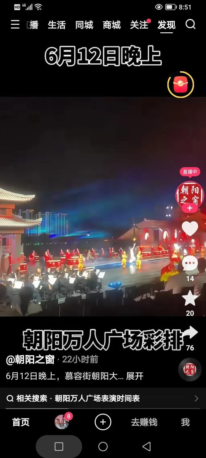 昨晚，辽宁文旅大会在朝阳拉开了序幕，辽宁省14个地级市的文旅部门全部到场！朝阳