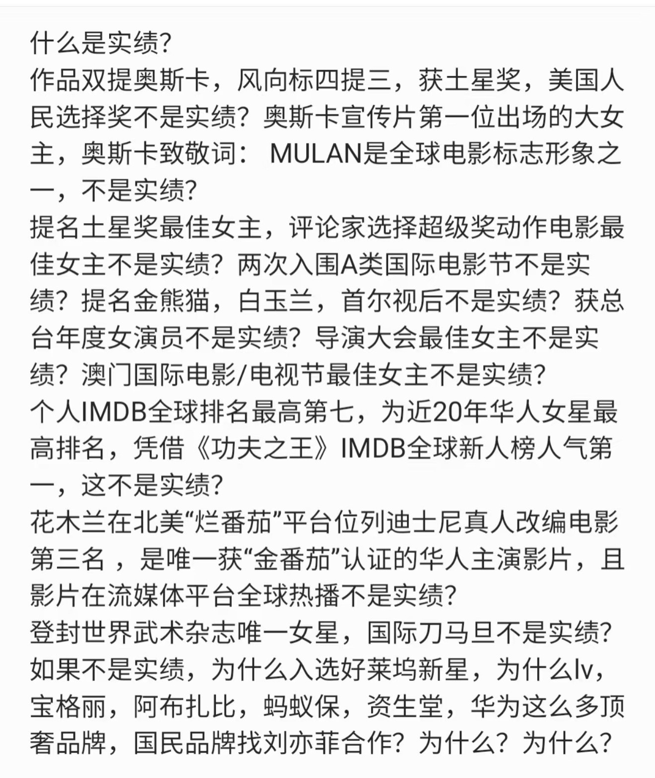 开除开除统统开除[doge][doge]​​​