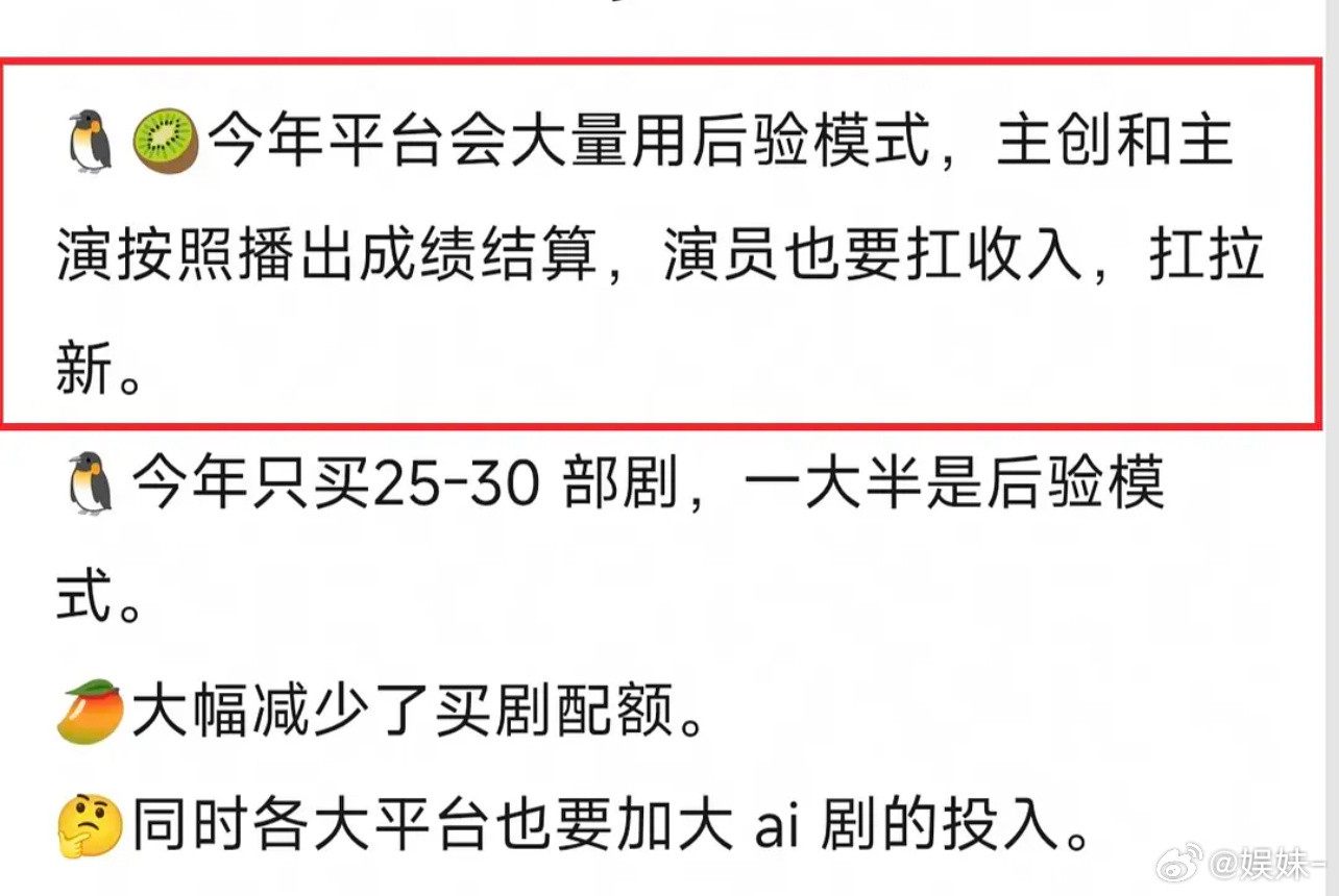 没有人真的想去流量吧，就是糊了跑粉了糊了，换了个说法挽尊而已