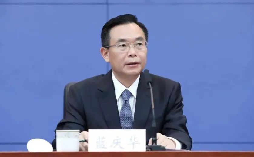 重庆市政协原秘书长蓝庆华被“双开”