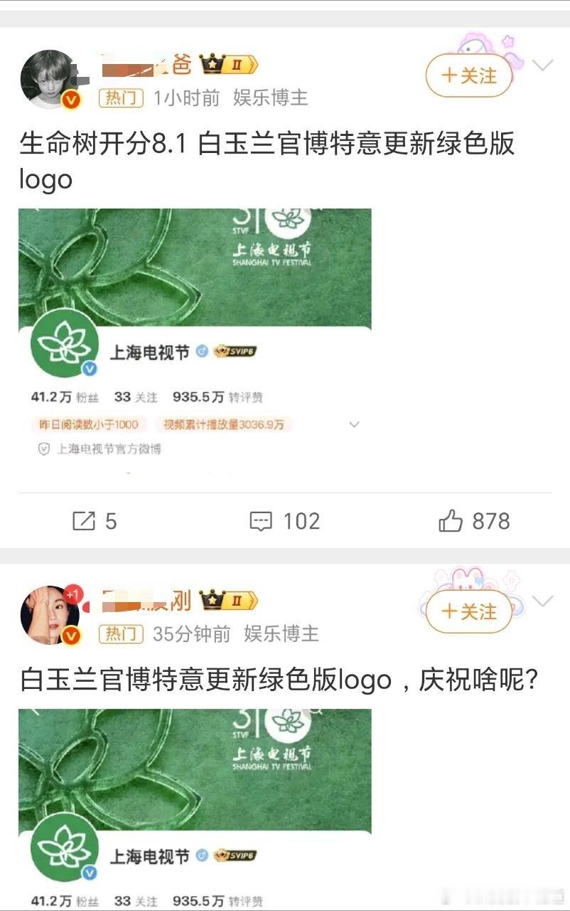 哈哈哈哈哈哈哈哈哈哈哈，有点子好笑，强行关联。这些yxh也算是此身分明了。