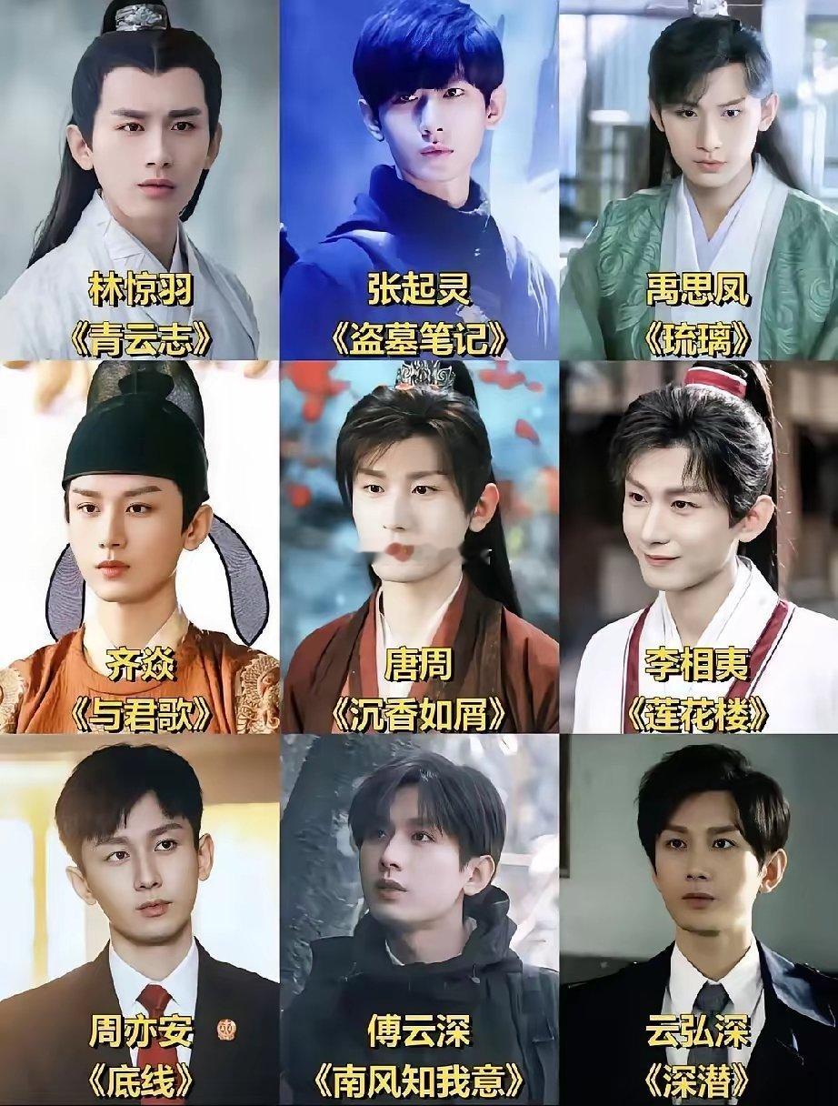 在成毅身上有一个玄学那就是，所有跟他合作过的导演竟然全部都会给他盖章“好演员”，