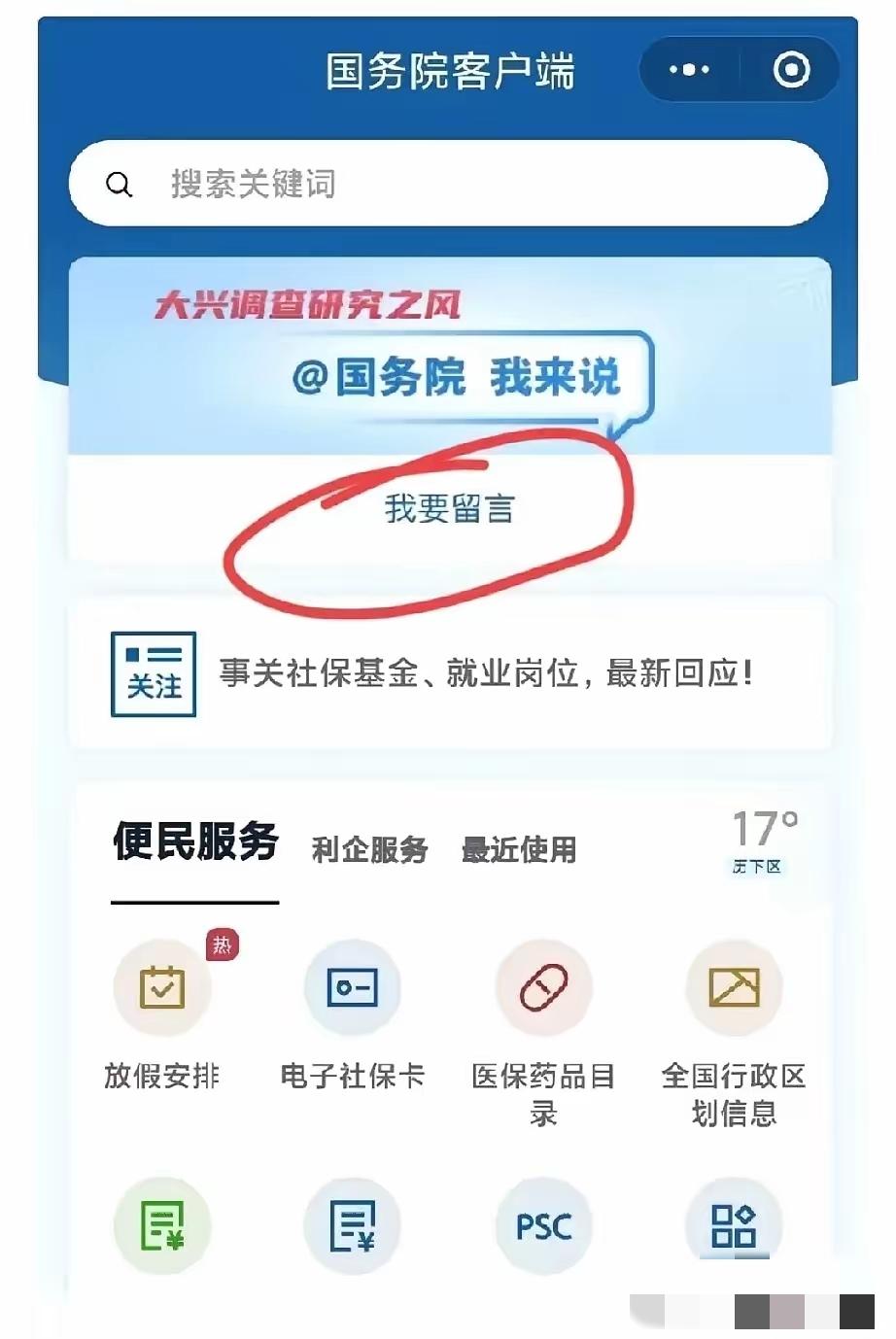 别再瞎猜外国科技人才了！哪来的国外资本推动，分明是我们的发展磁场在发力。有