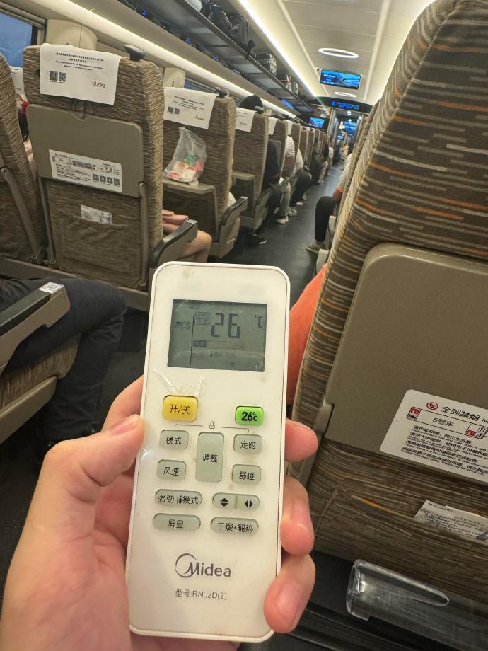 不要问我为什么有高铁空调遥控器