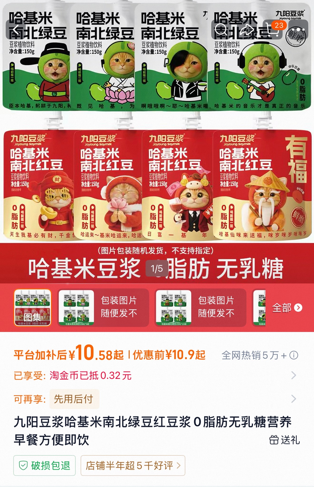 假的吧，太离谱了
