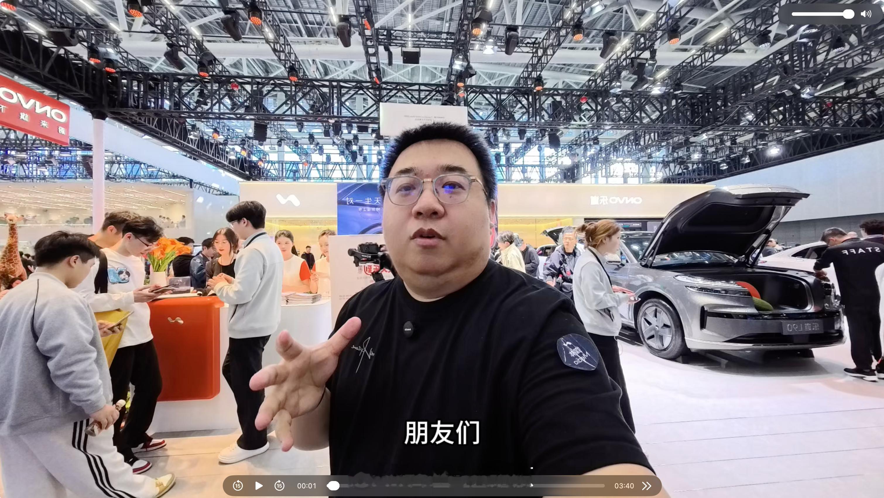 这次车展的拍摄设备用的是影石的AcePro2，4K60帧，徕卡鲜艳，开了人像