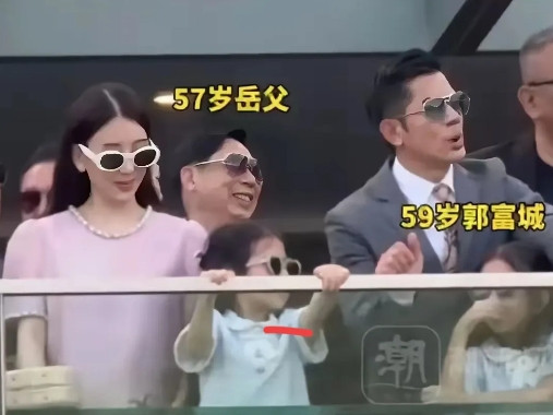 难怪，郭富城，年初陪方媛回了安徽老家，又把小2岁岳父，接到香港玩，带他出席活