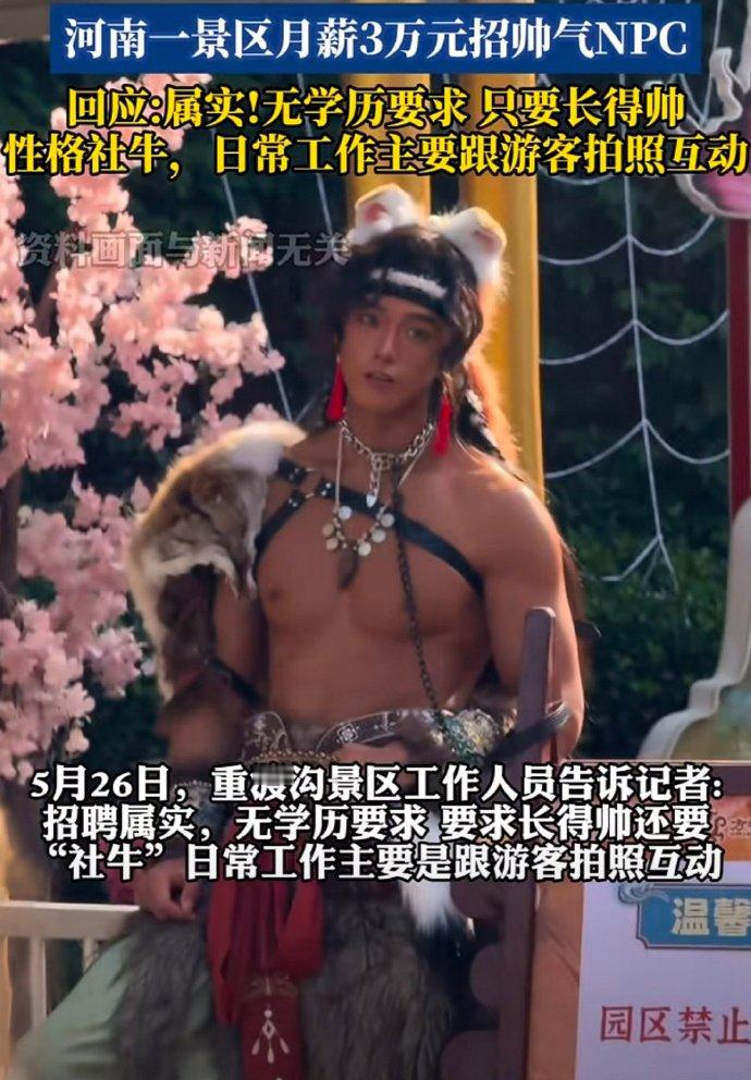 车若初见原来长得好看真的能当饭吃😳😳😳这也就是男N