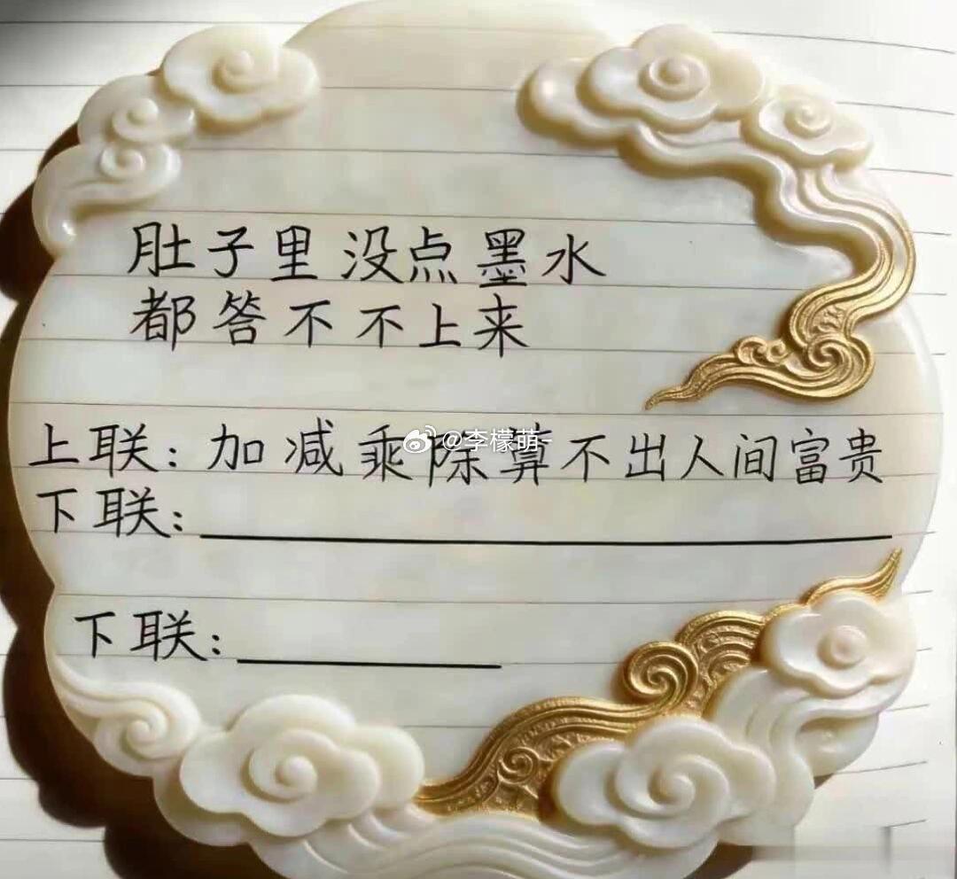 望闻问切诊不出人心凉薄