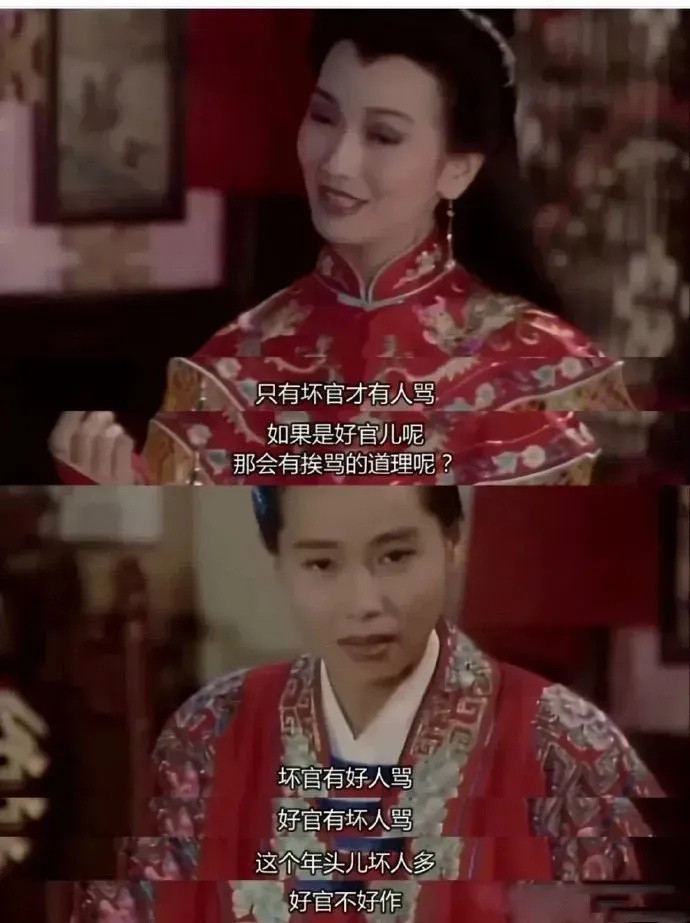 以前的剧，说的好像真是那么回事，我竟无言以对…