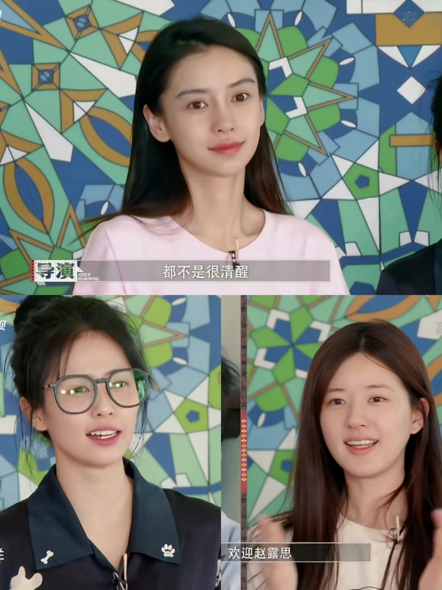 内娱三位女星素颜状态，谁的颜值最抗打？Angelababy丨白鹿丨赵露思​​​