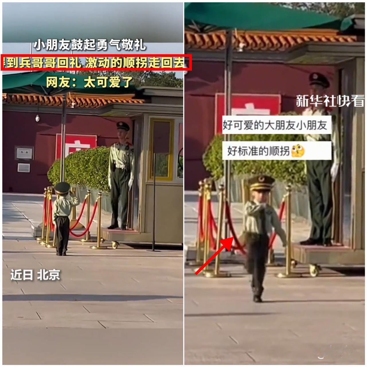 谁还没被北京军营门口那“顺拐小战士”戳中啊！穿着迷你军装在门口挪半天，鼓足
