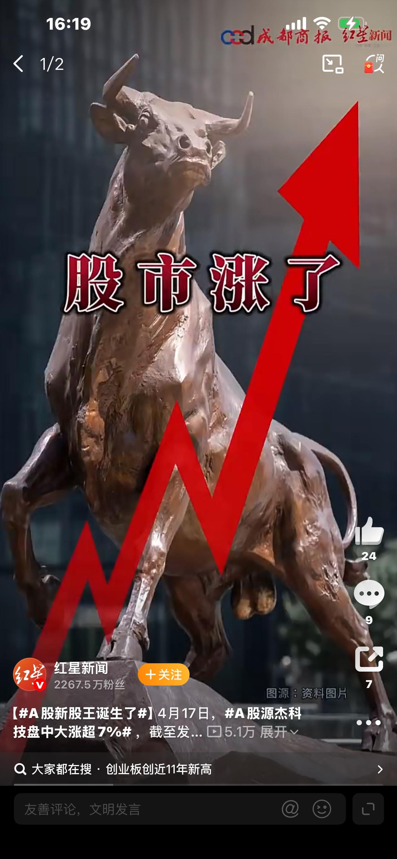 A股新股王诞生！一签狂赚13万，普通人打新还能躺赢吗？你以为打新只是“小赚一