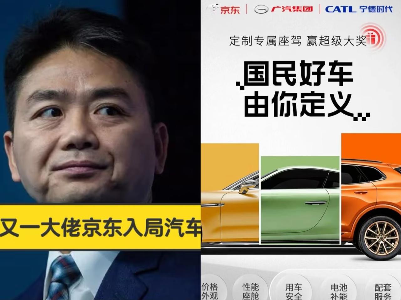 一觉醒来，惊闻刘强东带着京东搞出大动作，马云和王兴估计都得琢磨琢磨。京东