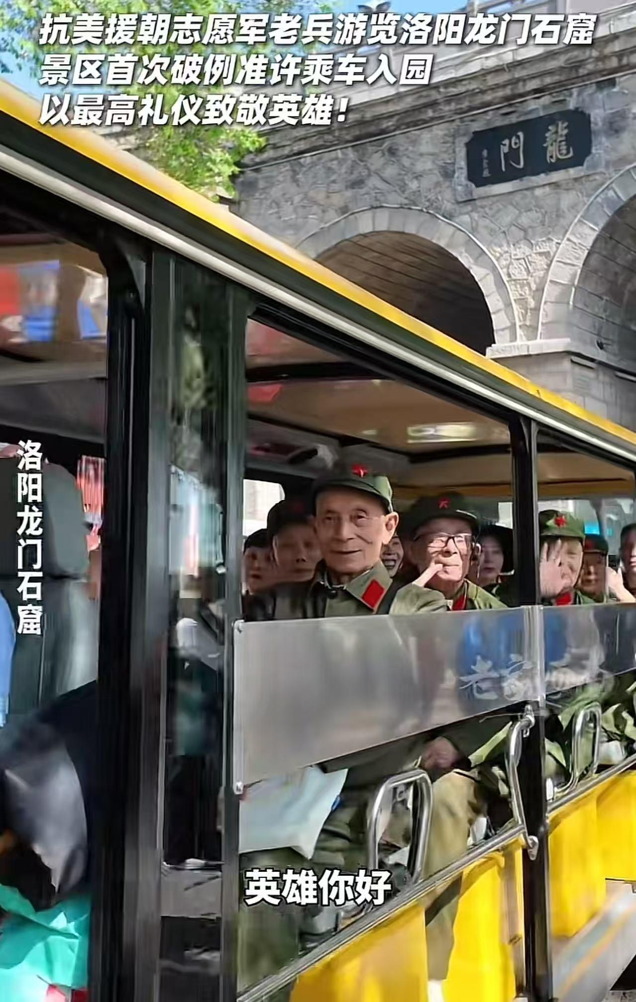 “这次特权搞的好！”严禁车辆进入的龙门石窟，竟然破例让几辆车开了进去！前面走路的