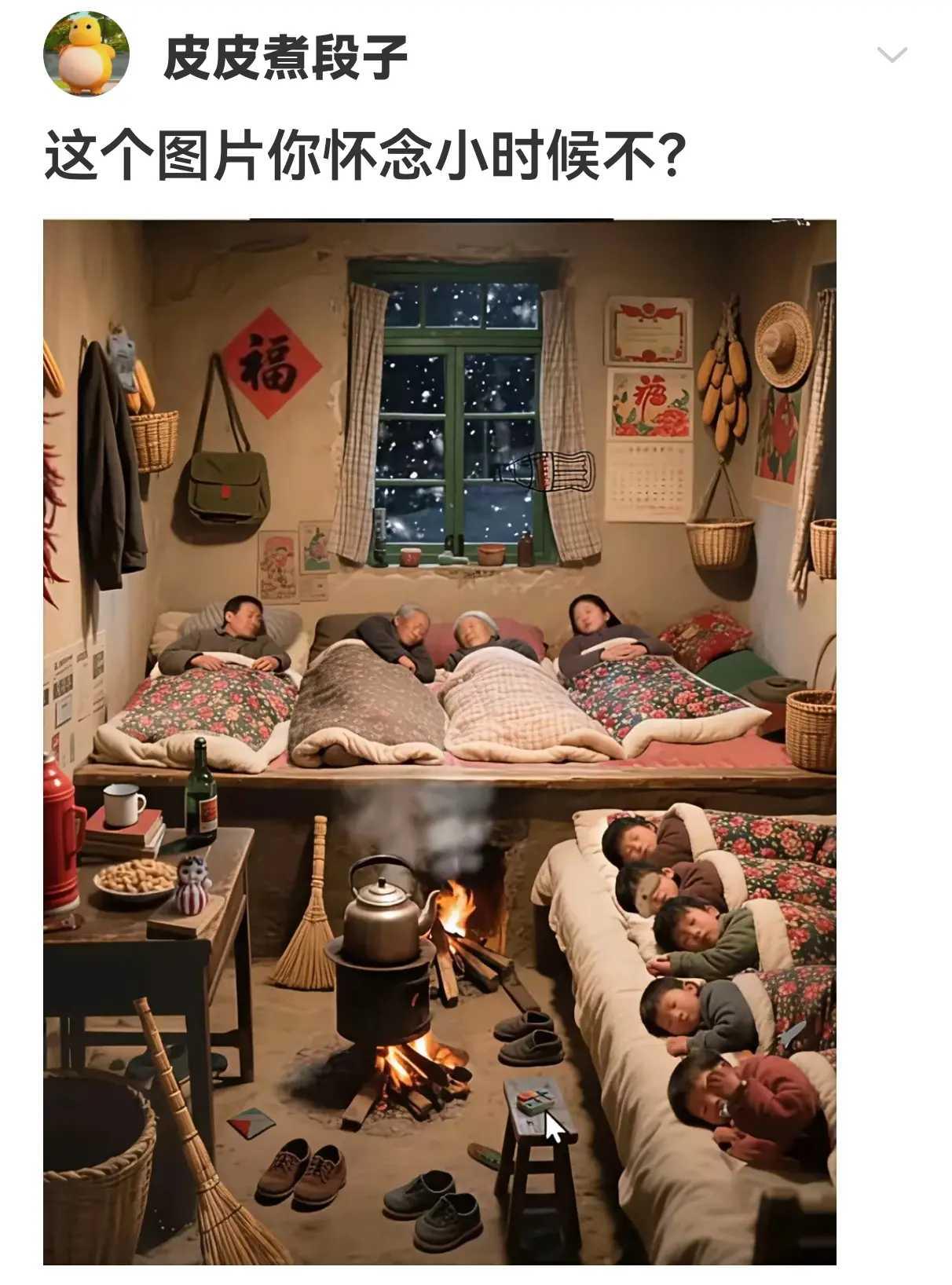 这个图片你怀念小时候不？