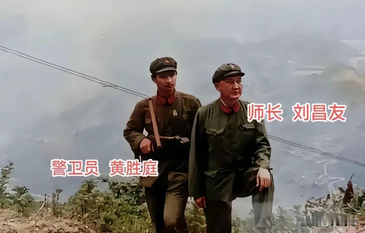 1984年5月，老山主攻师师长刘昌友冒着生命危险到刚收复的老山主峰进行视察！收