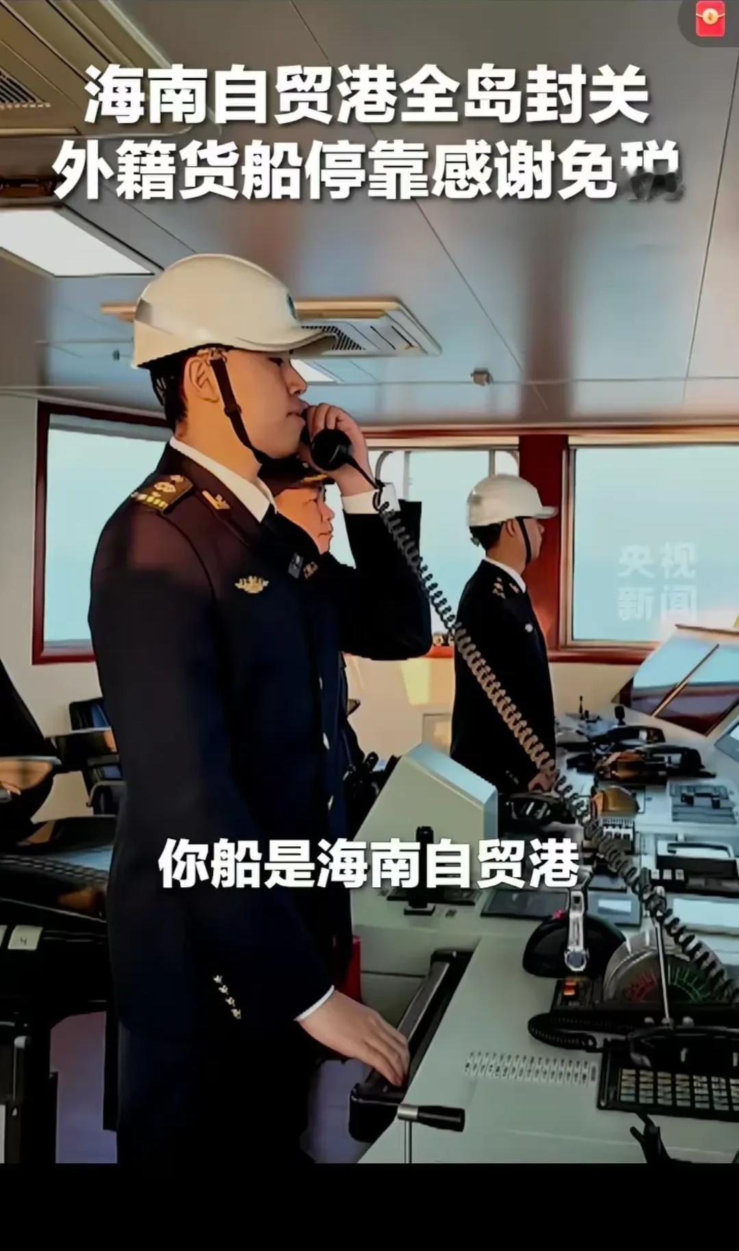 海南自贸港全港封关了，中国制造业的虹吸效应将进一步加强，以后也将一步步成为最大的