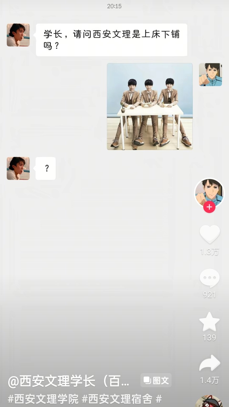 我特么笑的相似