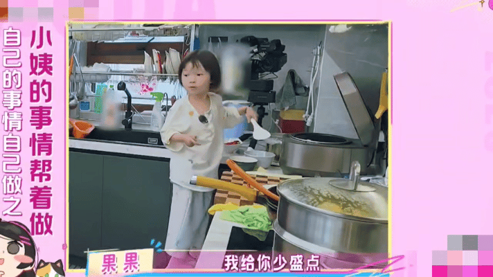 井迪把外甥女带成小孩加强版《我家那闺女》里的果果也太圈粉了！作为井迪的外甥女，