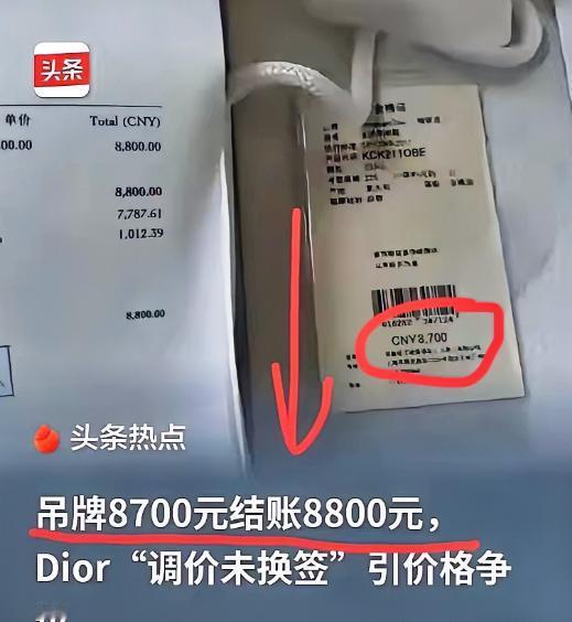 5月8日新黄河报道，上海，女子花8800块买了一双鞋，回家拆开包装一看，发现