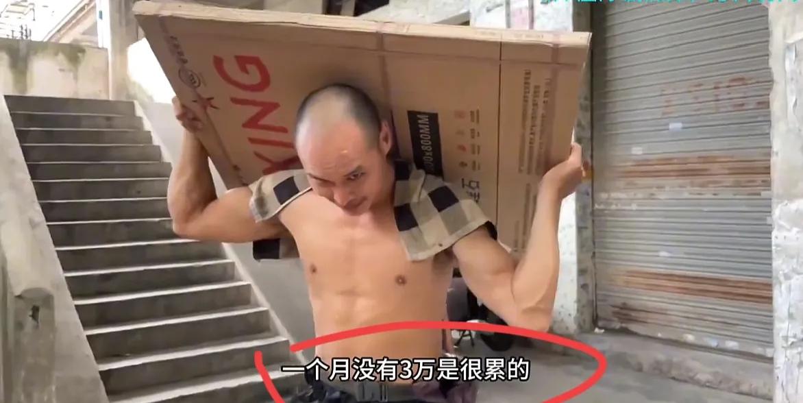 扛楼波哥13天赚了一万四千多，今天又接900多的单，是搬瓷砖的。波哥一个月过3万