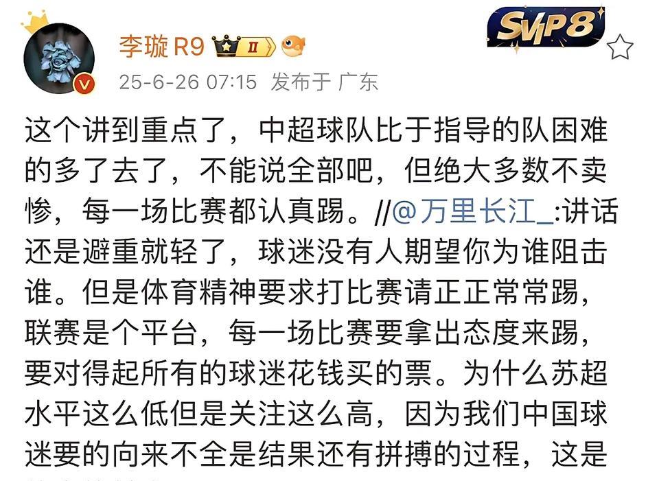 上海申花球迷的疯狂谩骂于根伟指导非常不妥！按道理说客队都输球了，又给你主队加分