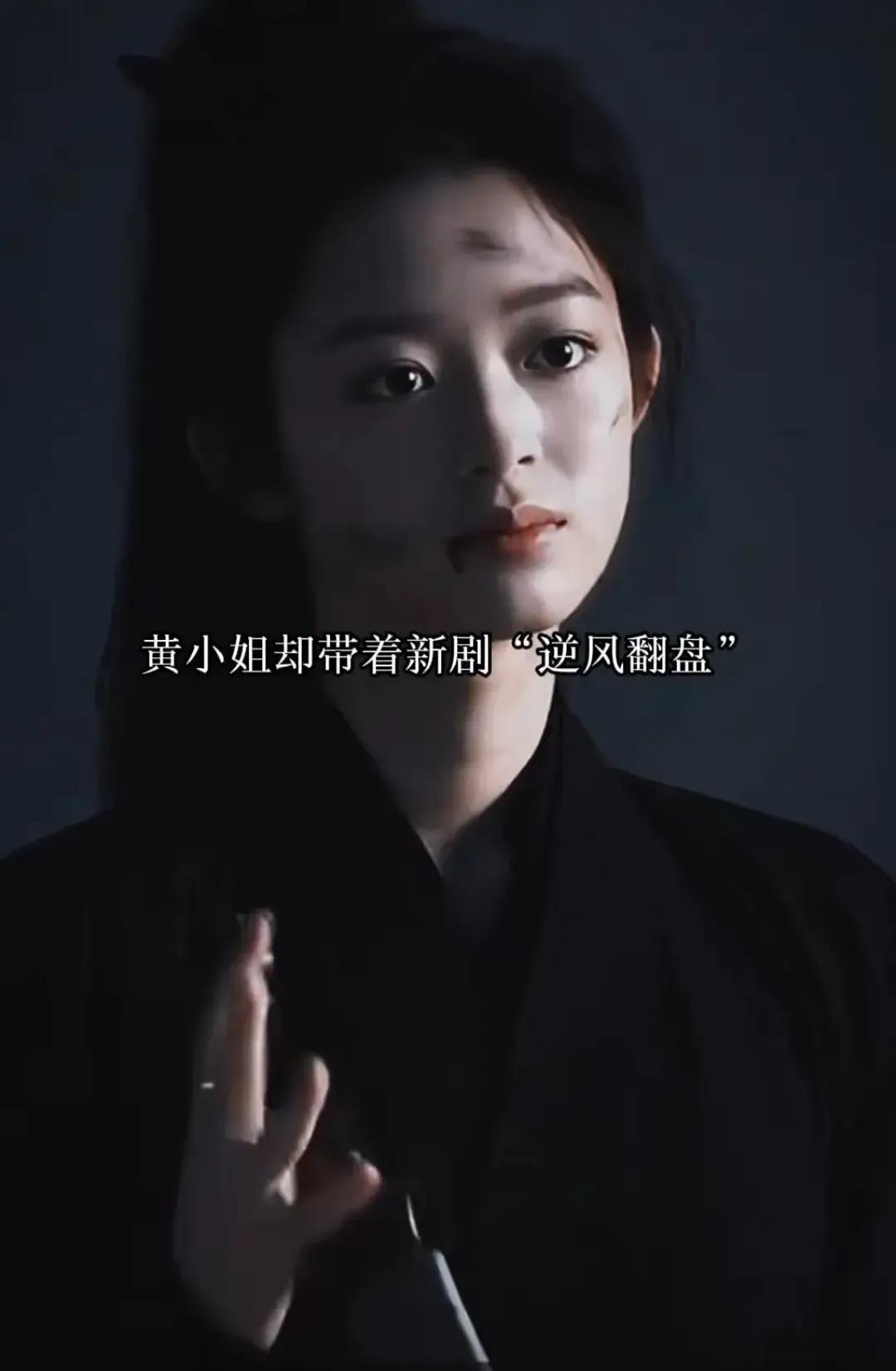 且看且珍惜吧！发了个黄杨钿甜直接被捂嘴就说人家出了230万耳环那么大事儿还有