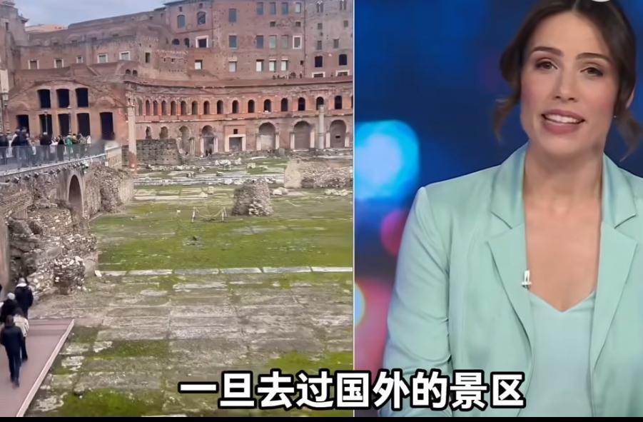 外网热议“中国游客对出国旅游已经去魅了？”现在很多中国游客出国旅游的热度降低了