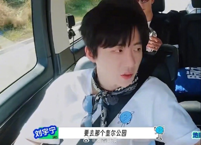 刘宇宁旅行眼到等于人到拿刘宇宁照片去民政局相当于结了谁懂啊！刘宇宁不爱旅游还能