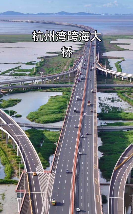 杭州湾跨海大桥是浙江省境内连接嘉兴市和宁波市的跨海大桥#北起嘉兴市海盐枢纽，上