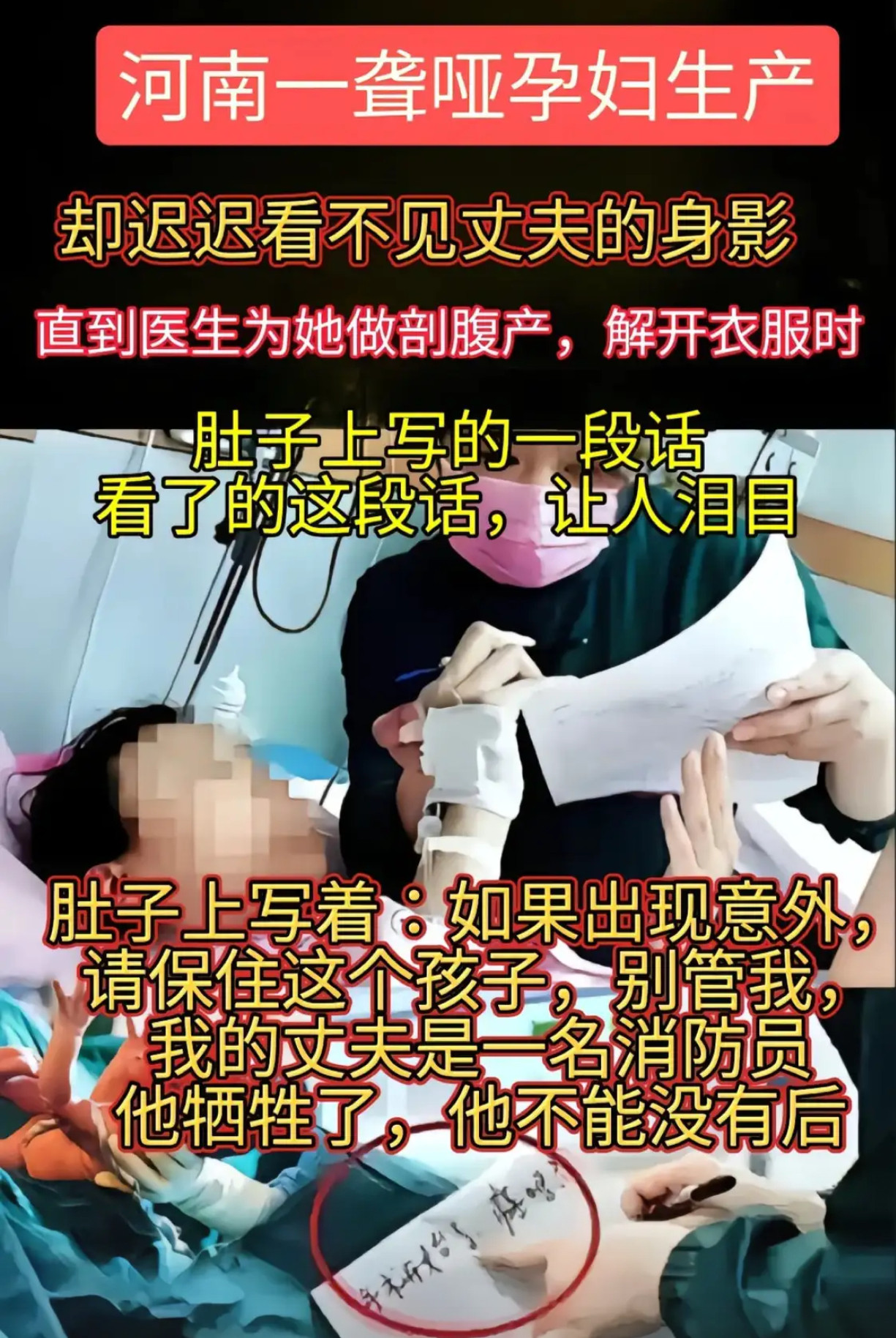 这事你们怎么看？​​​