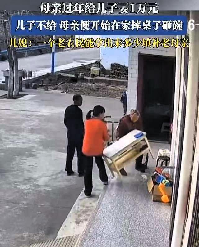 看的心酸！陕西，儿子儿媳过年回老家看望母亲，吃完饭老母亲突然朝儿子要10000块