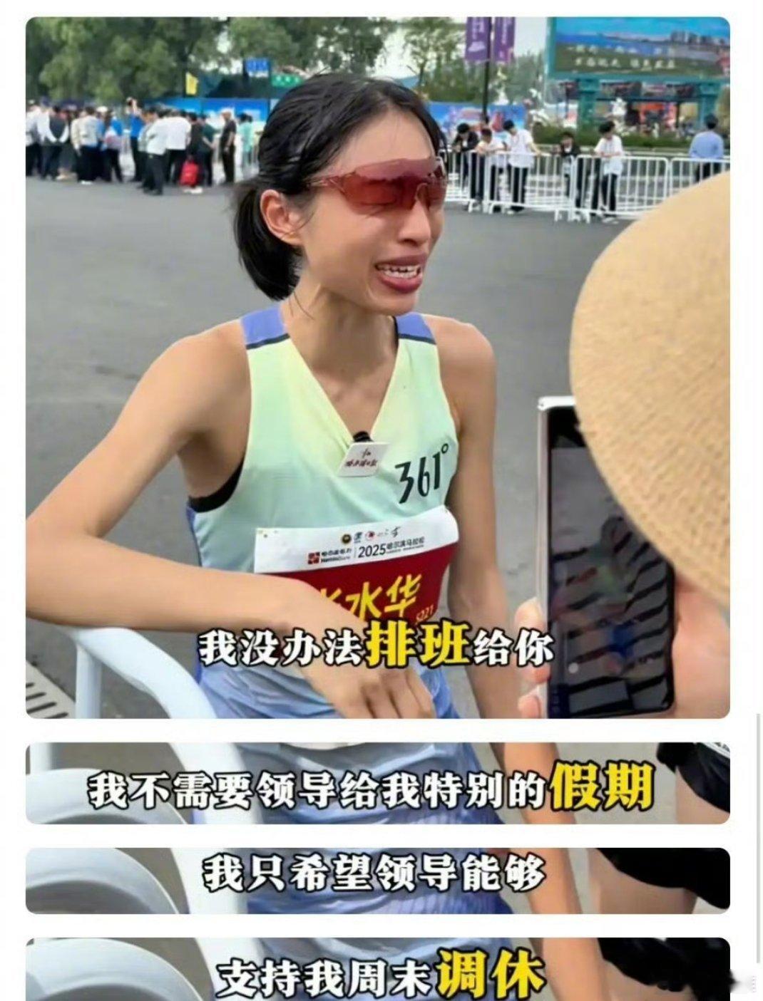 为什么“最快女护士”张水华不从医院辞职，专职跑马拉松？网友评论:没有护士这个身份